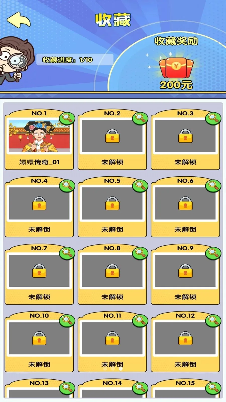 �������С��Ϸ2026�ٷ����°汾v1.0.1 ��Ѱ��ͼ1
