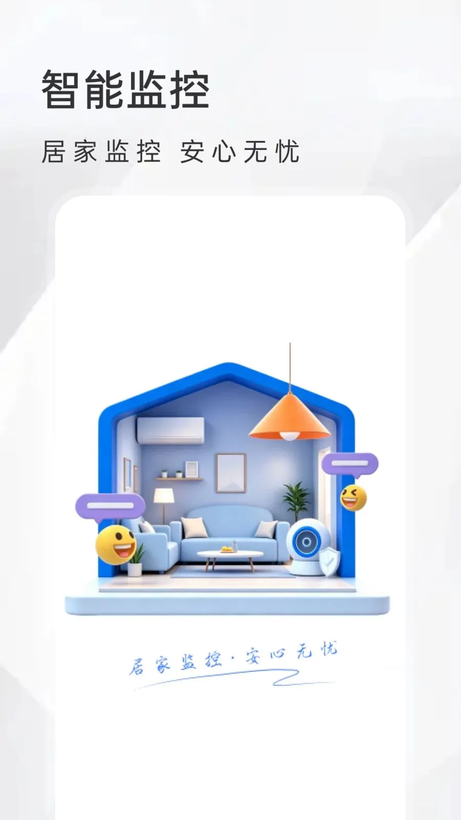 ��Ѽ������������2026���°汾v1.0.0 �ٷ������ͼ0