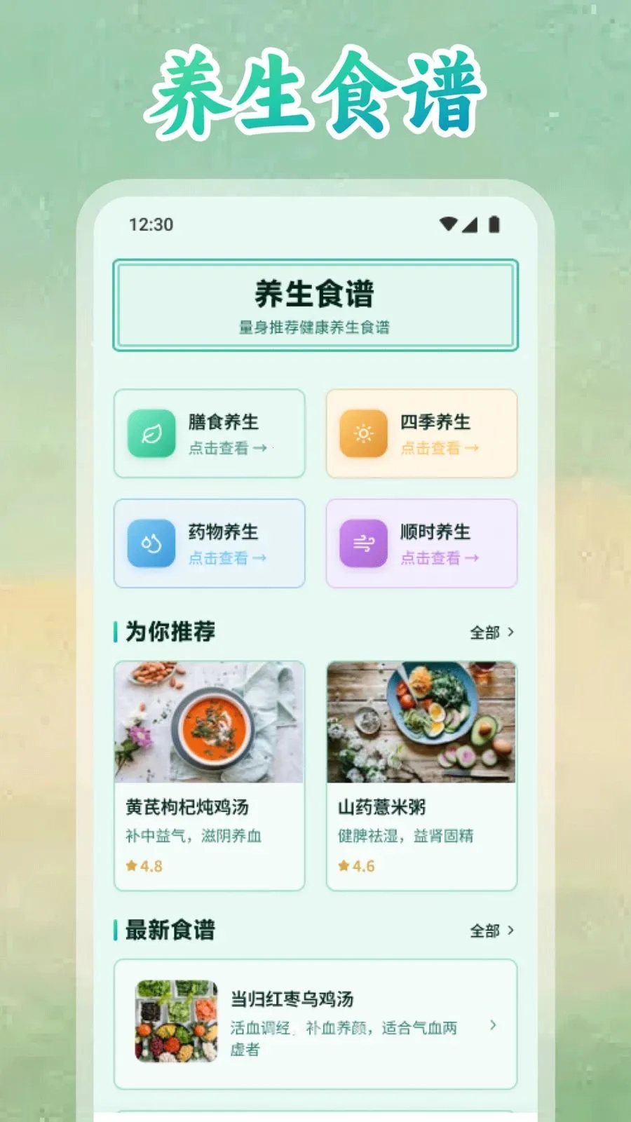 ���࿵����(��ҽ��������)v1.2 �ٷ������ͼ2
