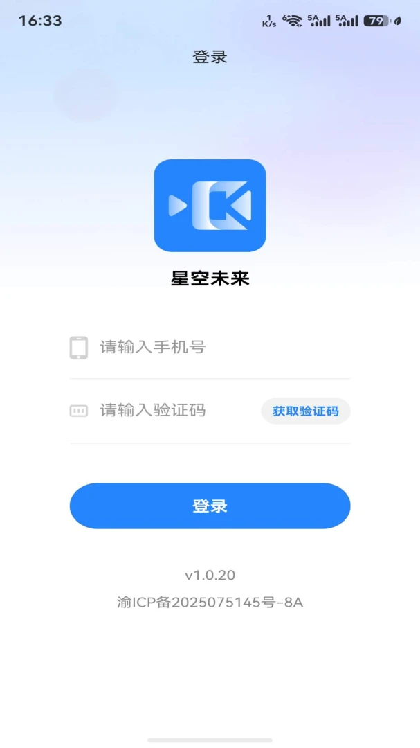 �ǿ�δ��(ֱ������֧��)v2.0.5 ��׿���ͼ0
