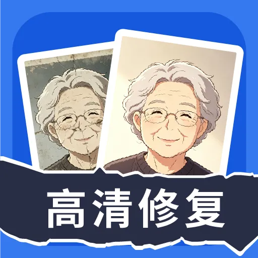 �����Ƭһ���ָ�APP(��Ƭ�޸�����)