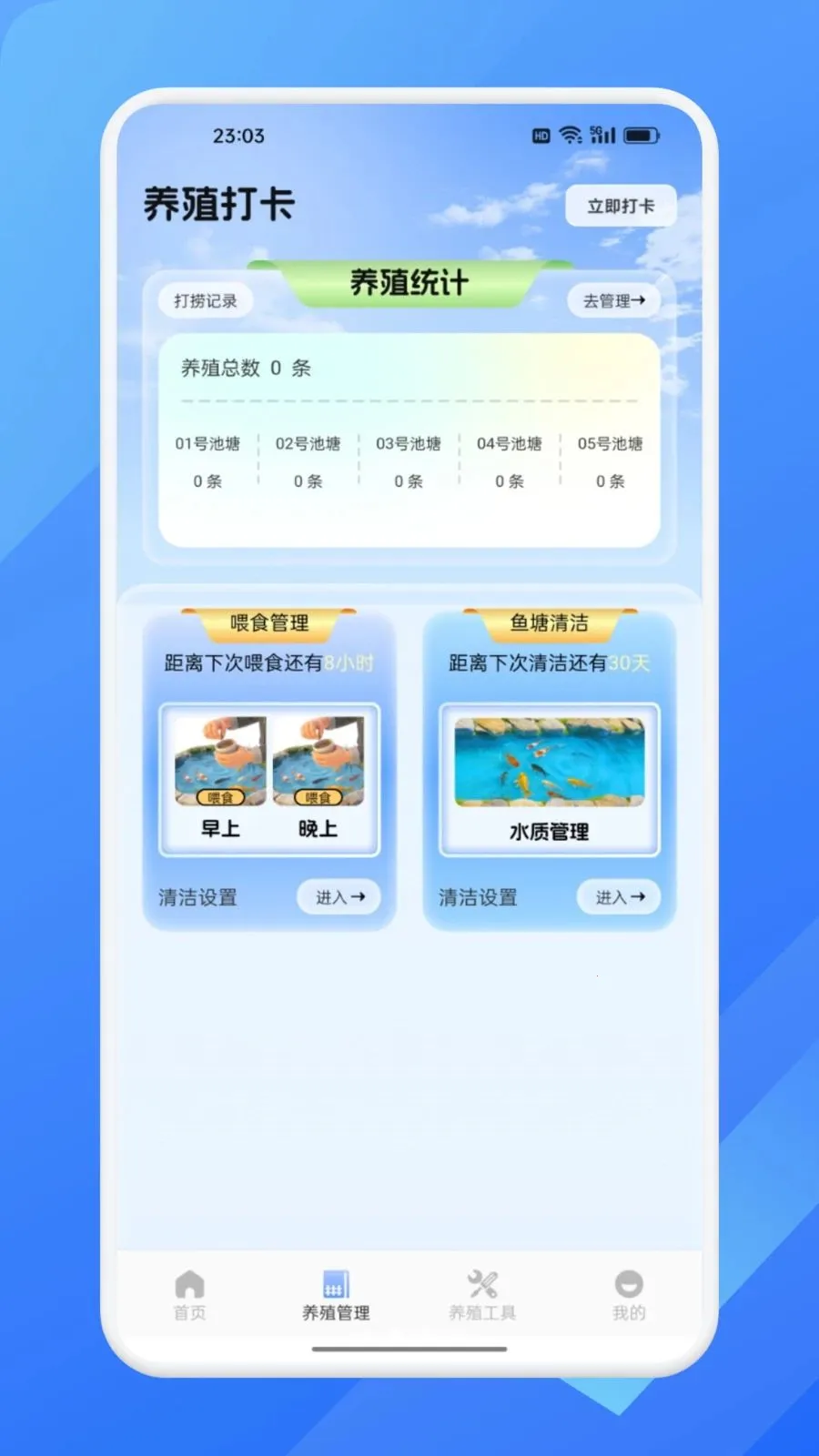ħ����ѡ�����ֻ���v1.2 ��Ѱ��ͼ3