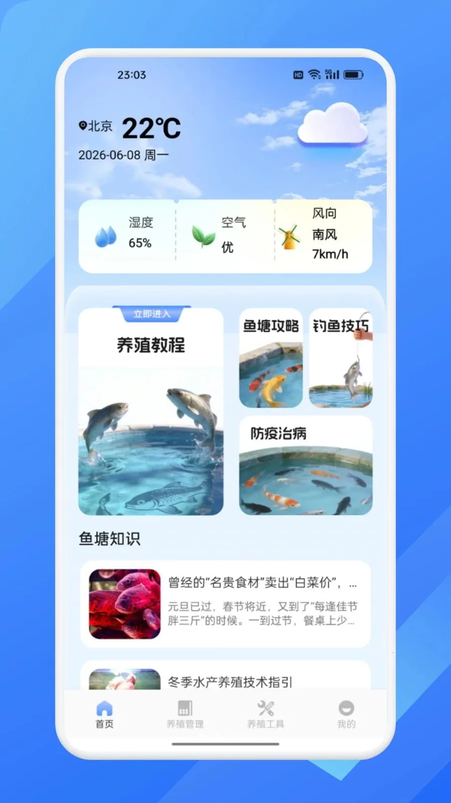 ħ����ѡ�����ֻ���v1.2 ��Ѱ��ͼ2