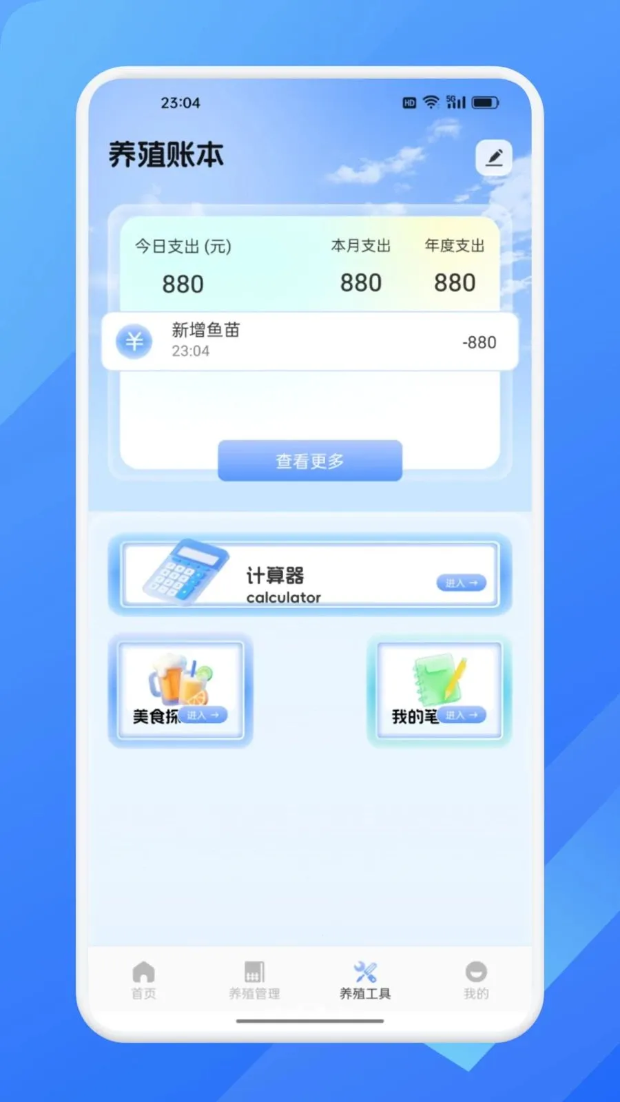 ħ����ѡ�����ֻ���v1.2 ��Ѱ��ͼ0