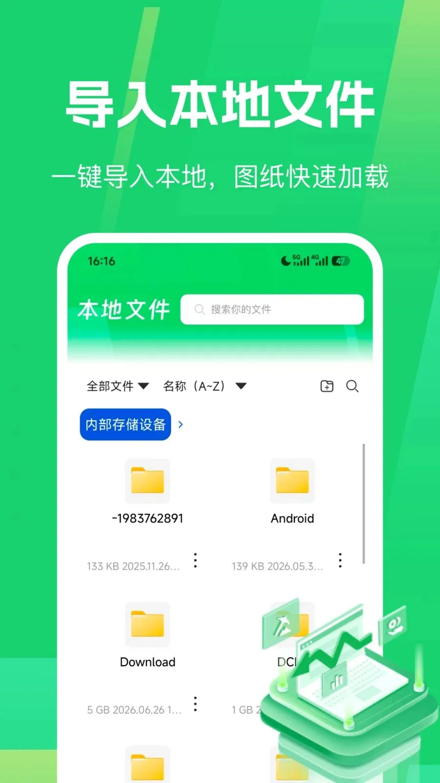 CAD������ͼ�������ֻ���v1.0.0 ��Ѱ��ͼ0
