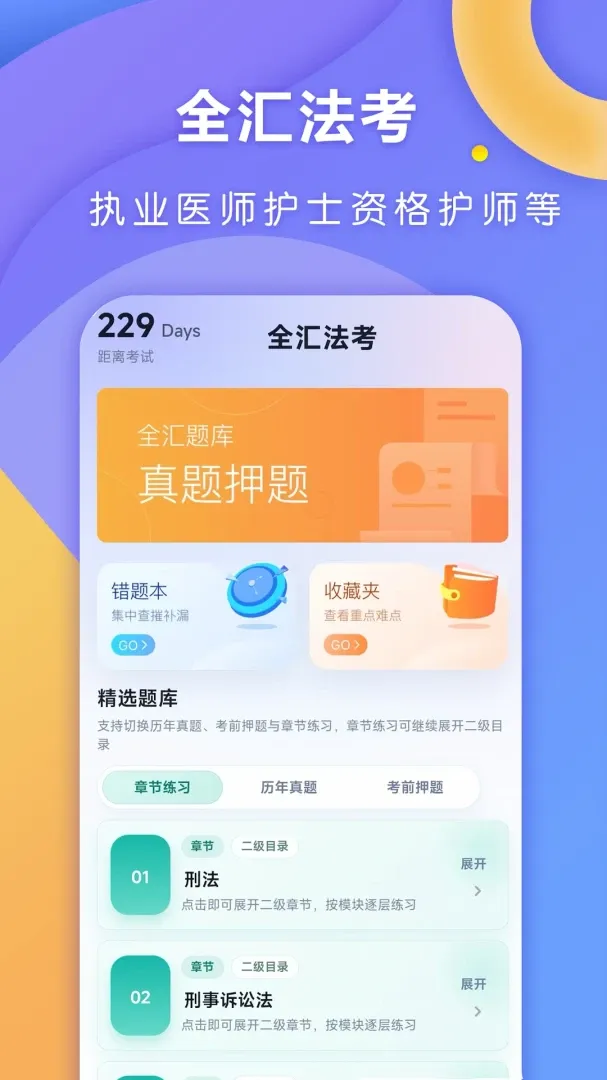 ȫ�㷨��2026���°汾v1.0.3 ��Ѱ��ͼ0