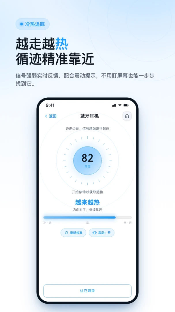 ���Ҷ�������(�������﹤��)v1.0.0 ��׿���ͼ0
