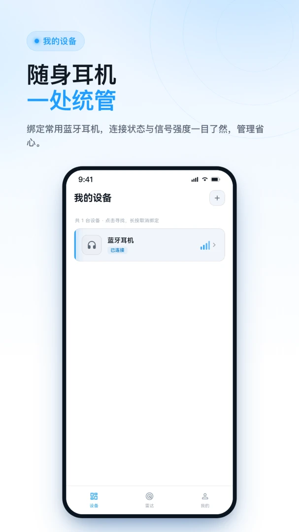 ���Ҷ�������(�������﹤��)v1.0.0 ��׿���ͼ2