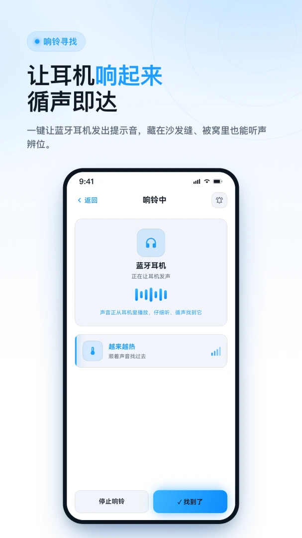 ���Ҷ�������(�������﹤��)v1.0.0 ��׿���ͼ1