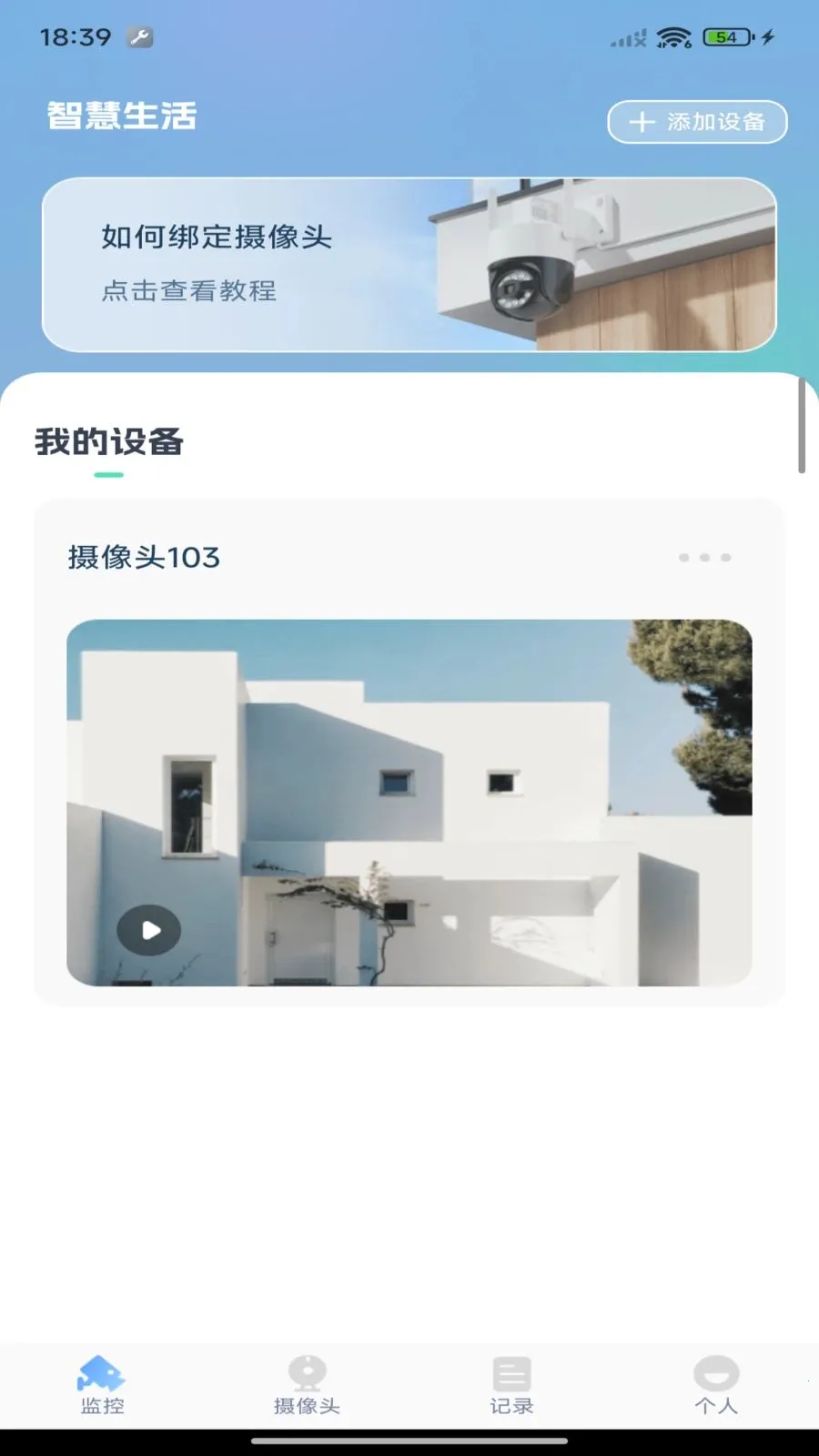 �ֻ����Ҽ�����(��ر��豸����)v1.0.0 ��Ѱ��ͼ0