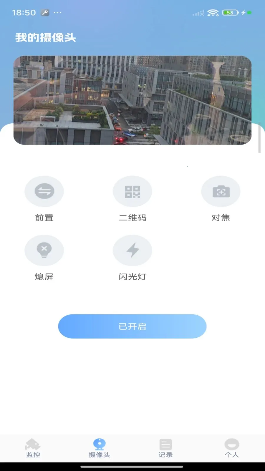 �ֻ����Ҽ�����(��ر��豸����)v1.0.0 ��Ѱ��ͼ1