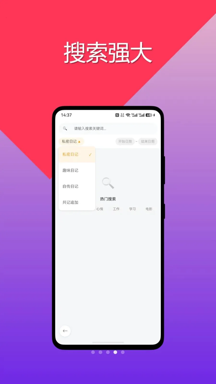 �Դ��ռ������ֻ���v1.0.0 ��Ѱ��ͼ0