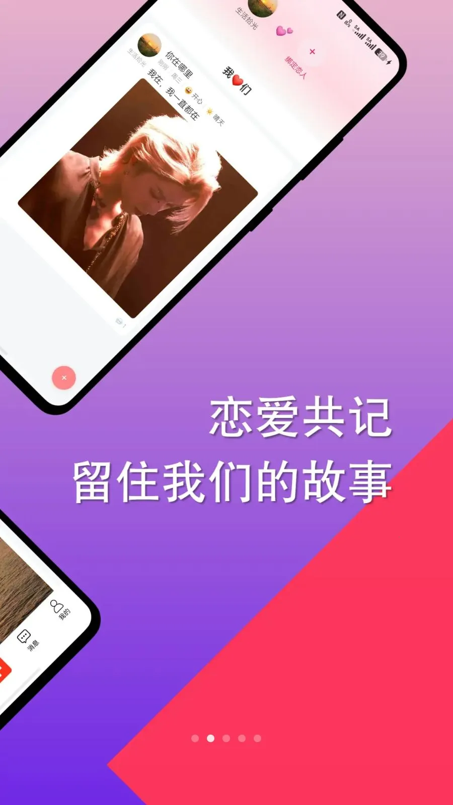 �Դ��ռ������ֻ���v1.0.0 ��Ѱ��ͼ1