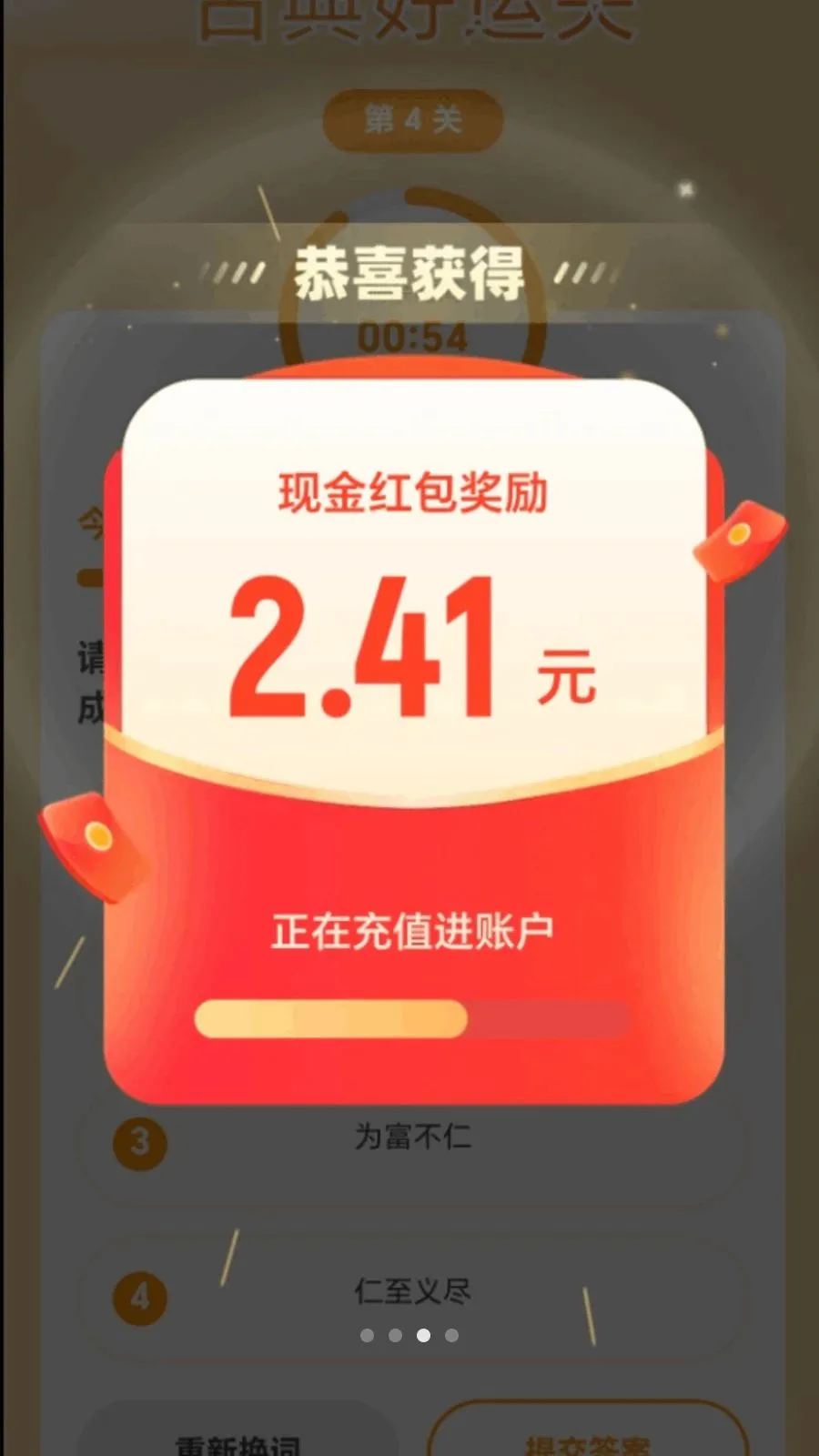 �в�������2026���°汾v2.0.1 �ٷ������ͼ3