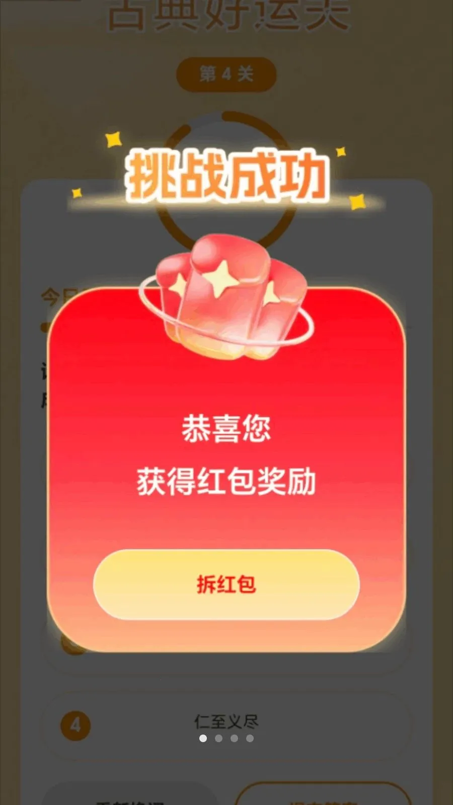 �в�������2026���°汾v2.0.1 �ٷ������ͼ1