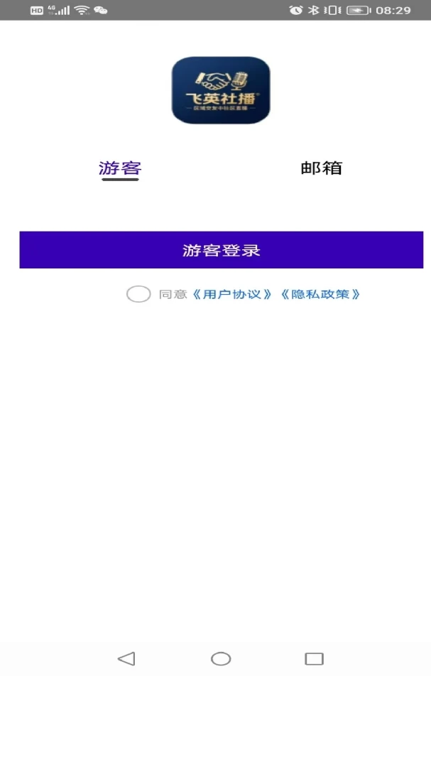 ��Ӣ�粥��׿���ֻ���v1.0.0 �ֻ����ͼ0