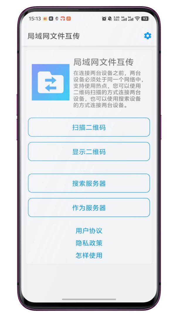 �������ļ���������(�ļ�����������)v2.6.3 �ٷ������ͼ0