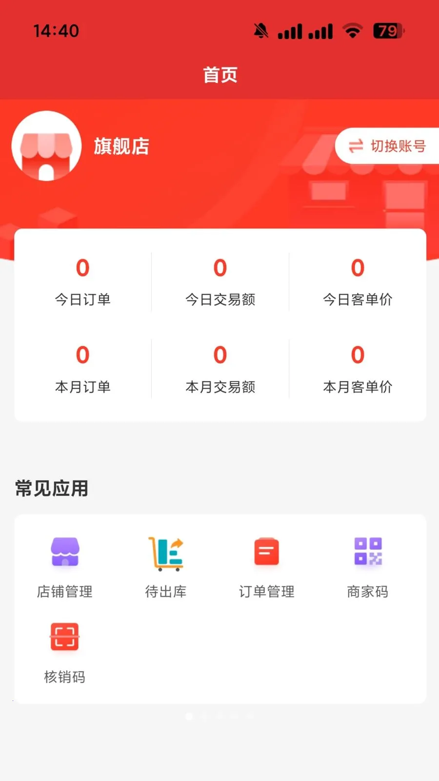 i�ʵ��Ҳִ�(���ʶ�������)v1.0.0 ��Ѱ��ͼ2