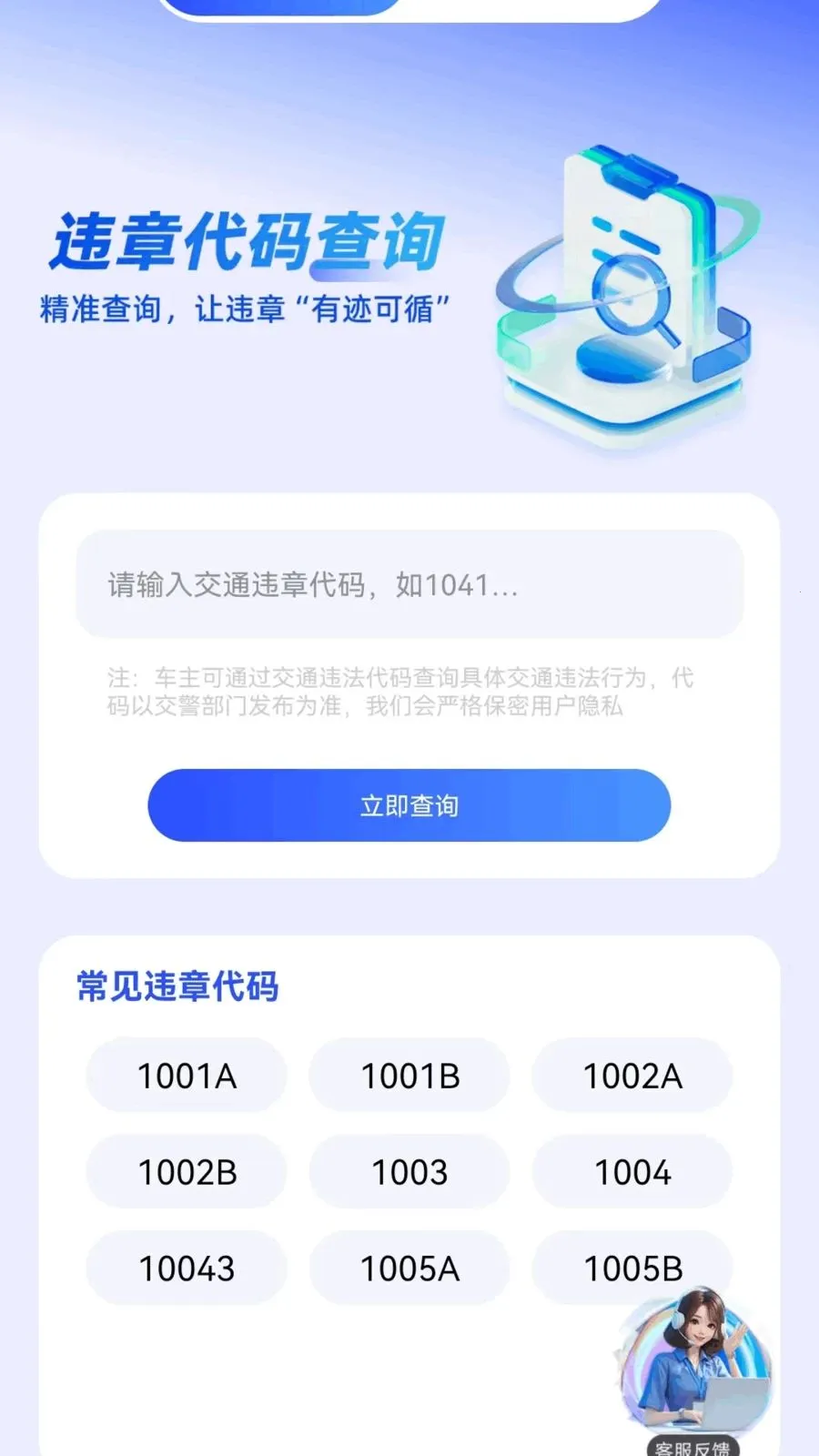 ����Υ���������2026�ٷ����°汾v1.0.3 �ֻ����ͼ0