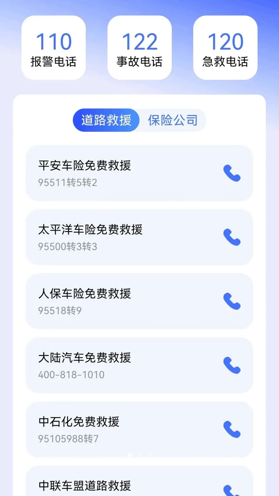 ����Υ���������2026�ٷ����°汾v1.0.3 �ֻ����ͼ1