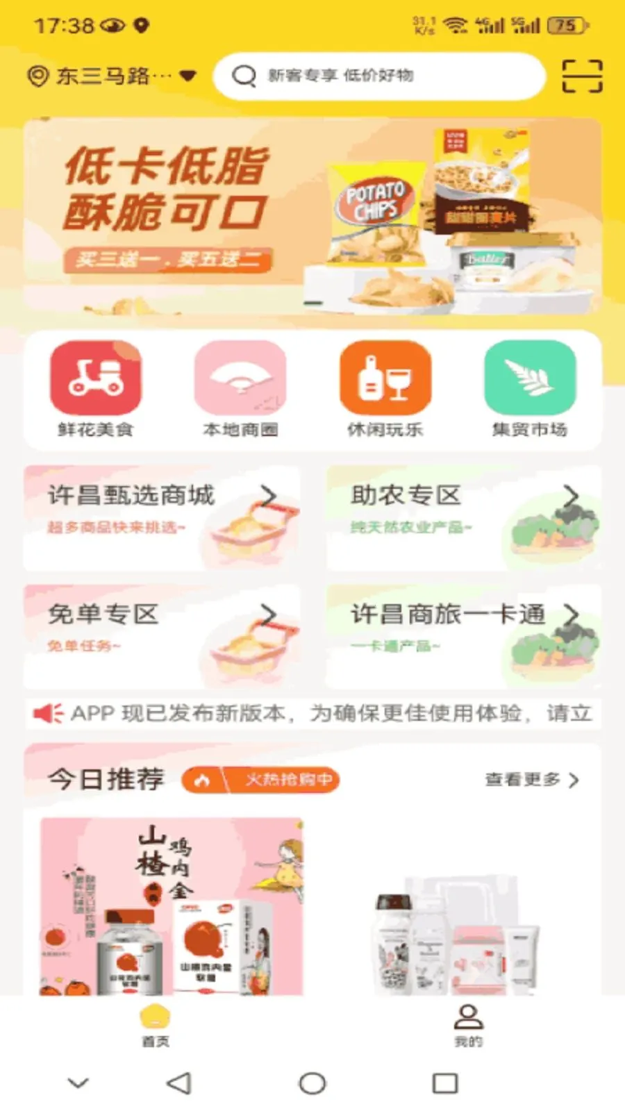 ����һ��ͨ(�����������̨)v1.0.0 ��Ѱ��ͼ1