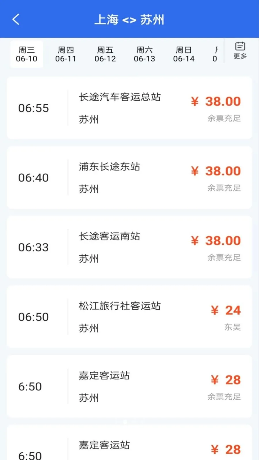 ������͹ܼ������ֻ���v1.0.0 �ֻ����ͼ1