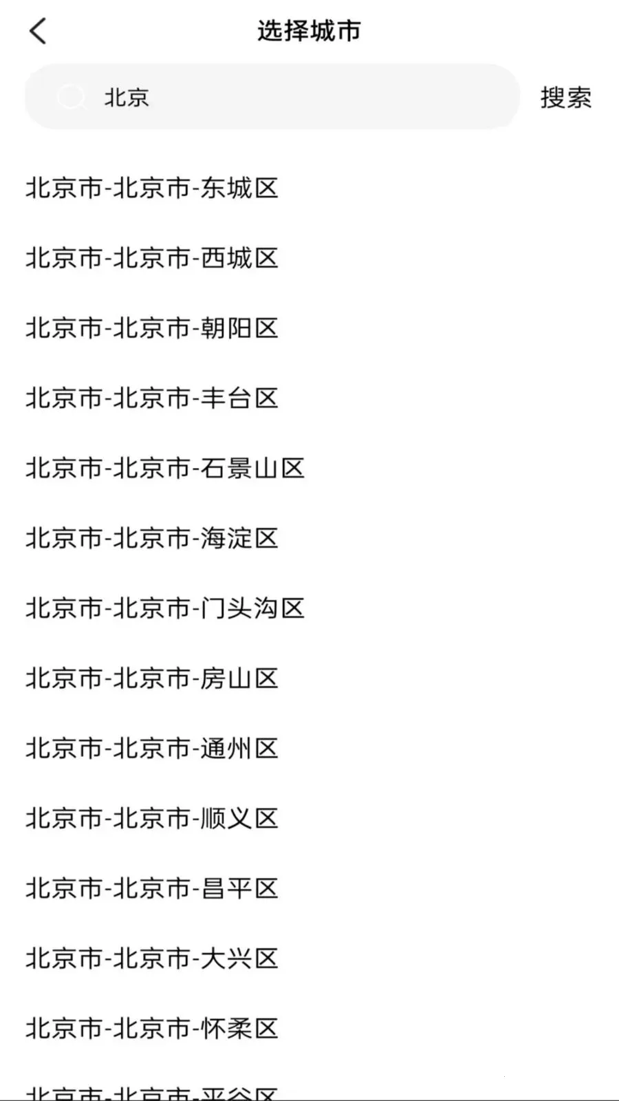 ������͹ܼ������ֻ���v1.0.0 �ֻ����ͼ3