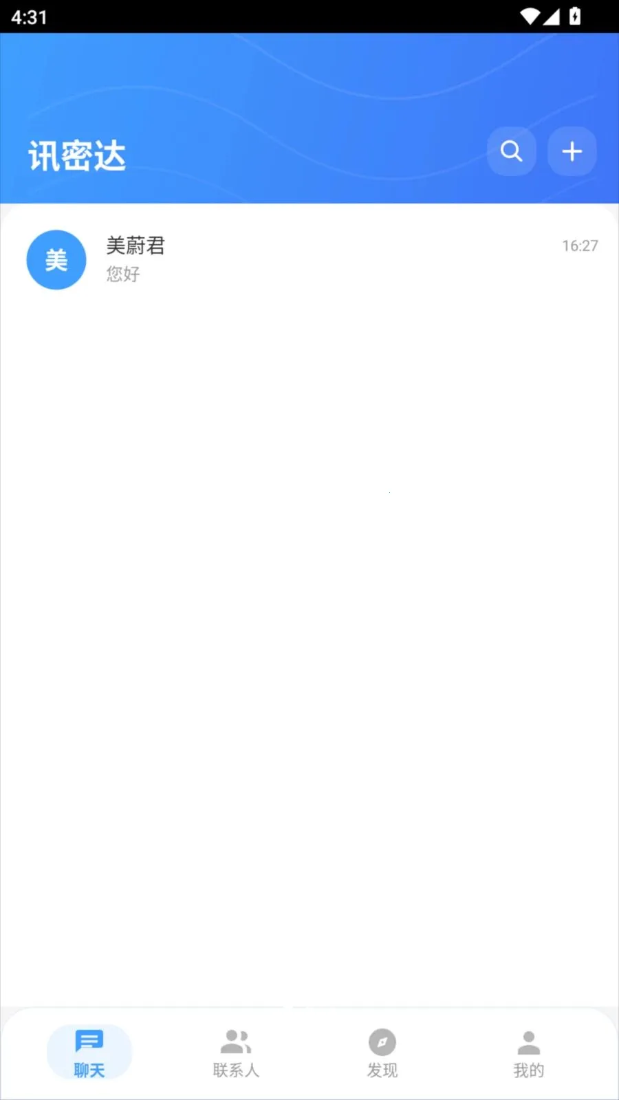 Ѷ�ܴ�2026�ٷ����°汾v1.1.1 ��׿���ͼ3