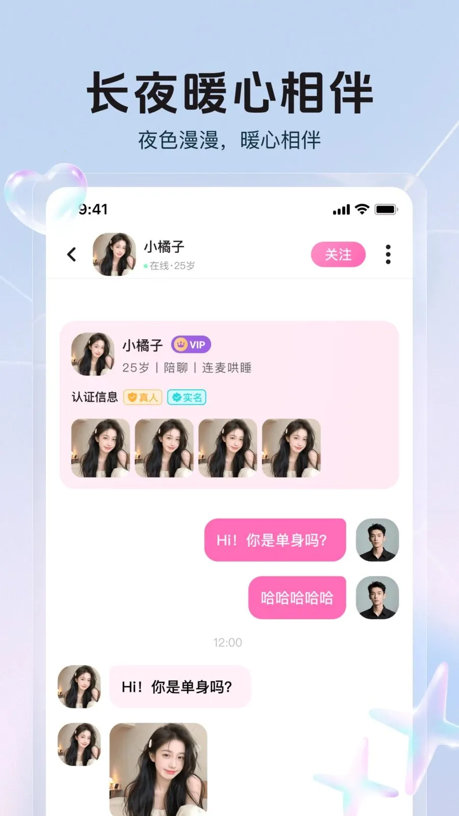 ������ڨ(������Ƶ��������)v1.0.0 ��׿���ͼ3