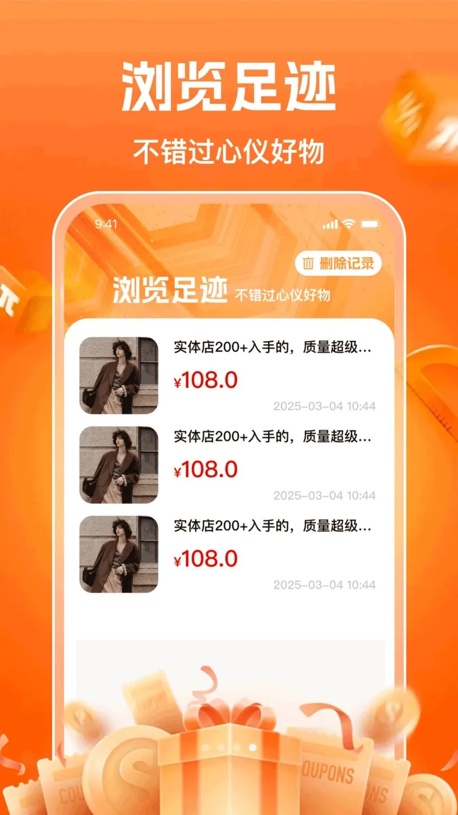 ͬ�����ö��ֽ���(���ֽ���ƽ̨)v1.0.0 ��Ѱ��ͼ0