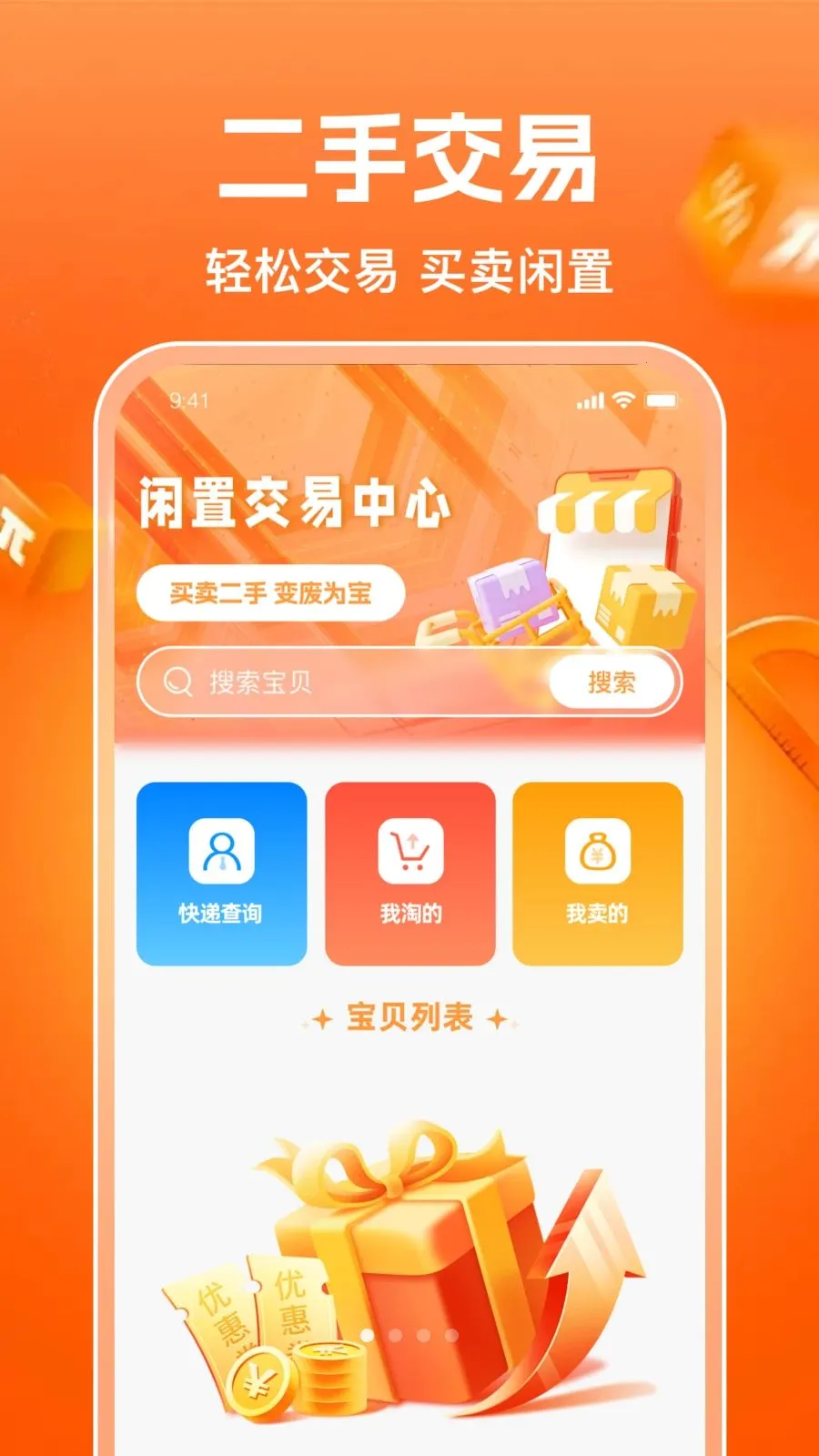 ͬ�����ö��ֽ���(���ֽ���ƽ̨)v1.0.0 ��Ѱ��ͼ1