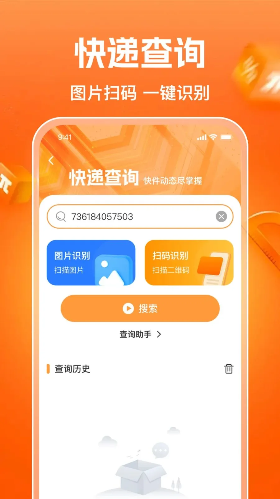 ͬ�����ö��ֽ���(���ֽ���ƽ̨)v1.0.0 ��Ѱ��ͼ2