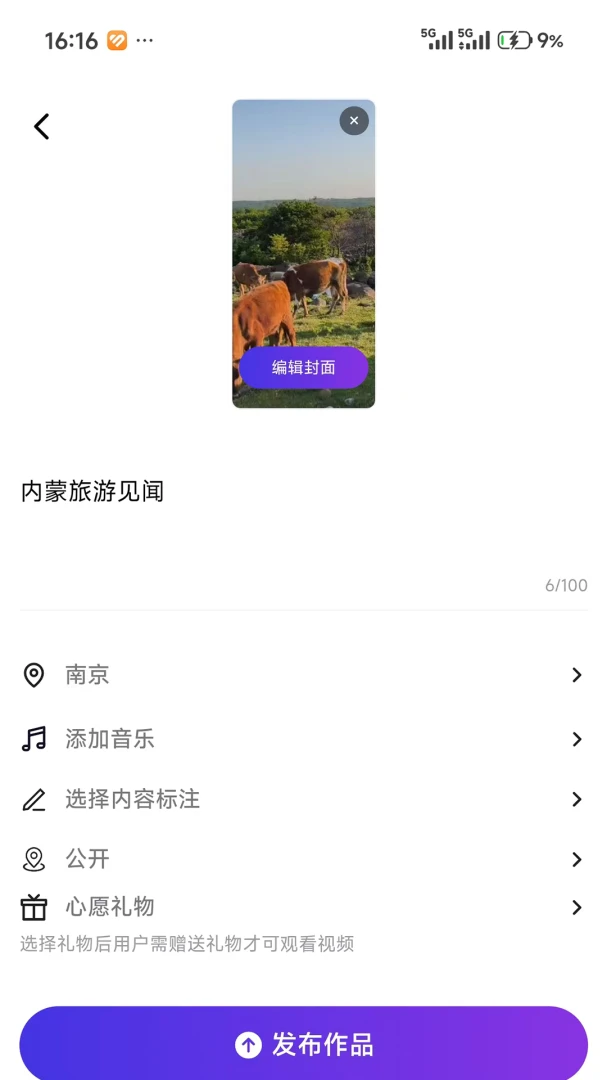 ��ƥ����ƽ̨2026���°汾v1.0.3 �ٷ������ͼ2