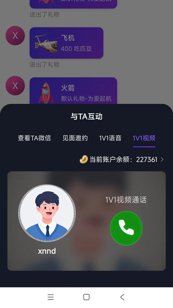 ��ƥ����ƽ̨2026���°汾v1.0.3 �ٷ������ͼ3