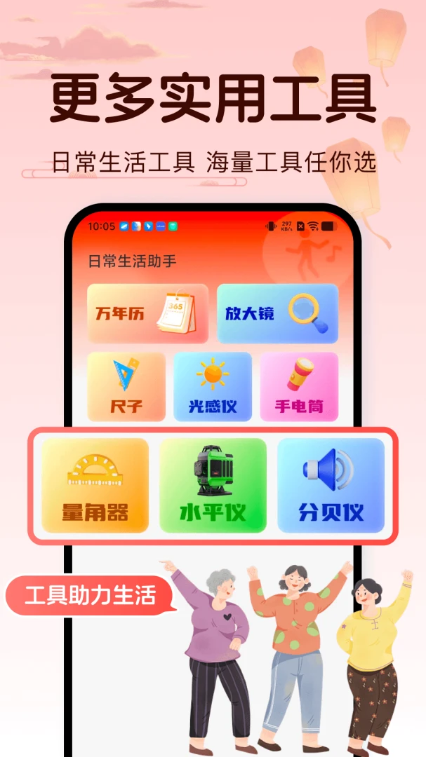 �ǰ��㳡��2026���°汾v1.0.2 �ֻ����ͼ2