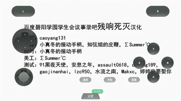 ѧ�����һ��֮��LV2PSP��ֲ(�����Ӿ�����)v1.0.0 ��Ѱ��ͼ2