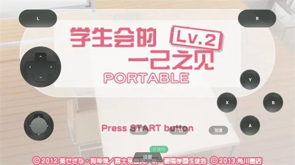 ѧ�����һ��֮��LV2PSP��ֲ(�����Ӿ�����)v1.0.0 ��Ѱ��ͼ1