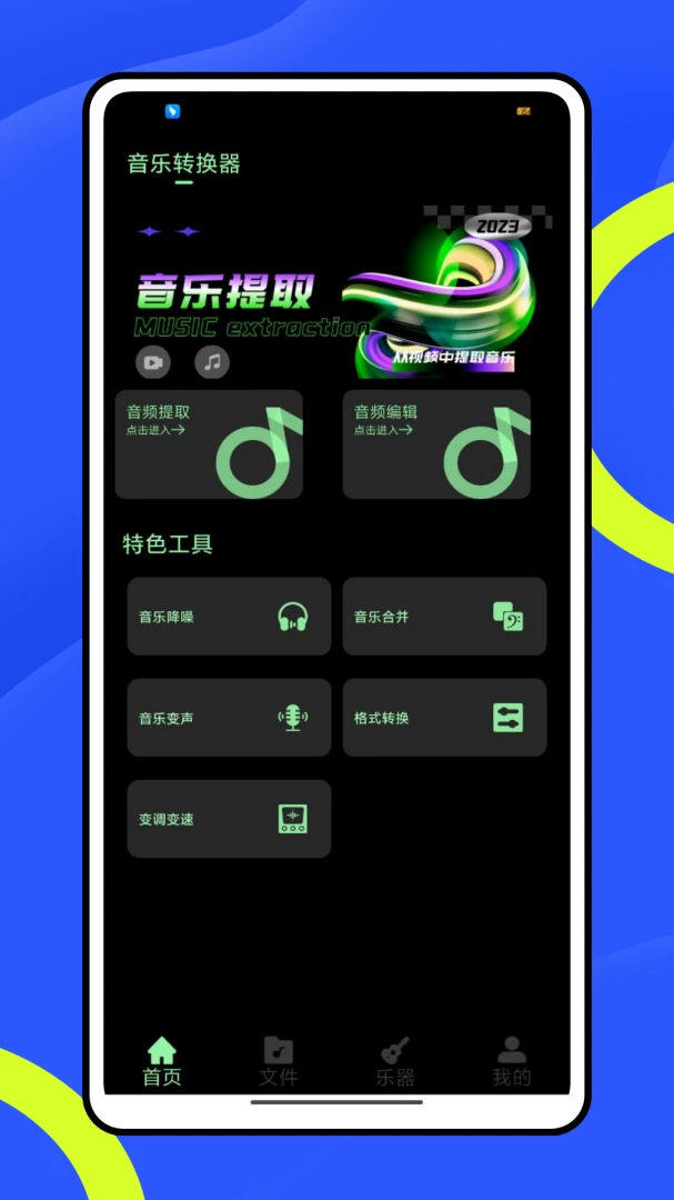 ���÷�(����ѧϰ����)v1.1.0 �ֻ����ͼ2