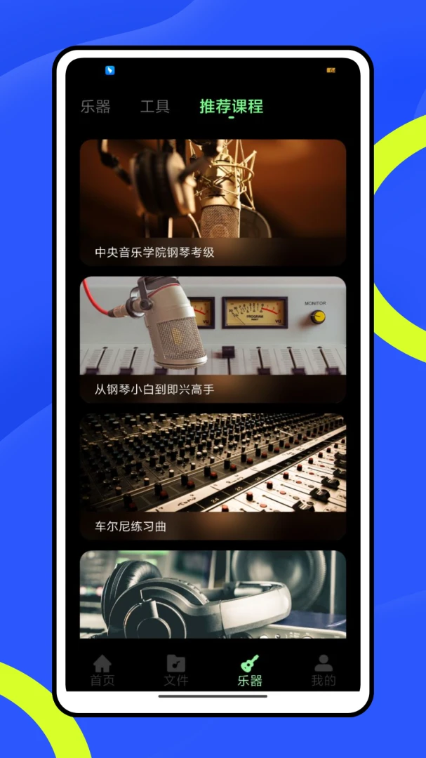 ���÷�(����ѧϰ����)v1.1.0 �ֻ����ͼ0