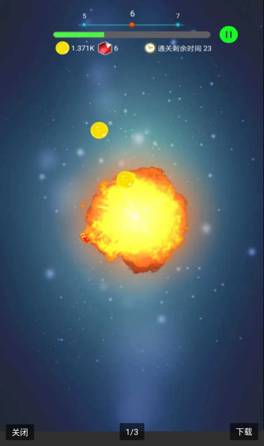 ��ը������Ϸ���޽�ұ�ʯ2026�ٷ����°汾v0.88 ��Ѱ��ͼ1