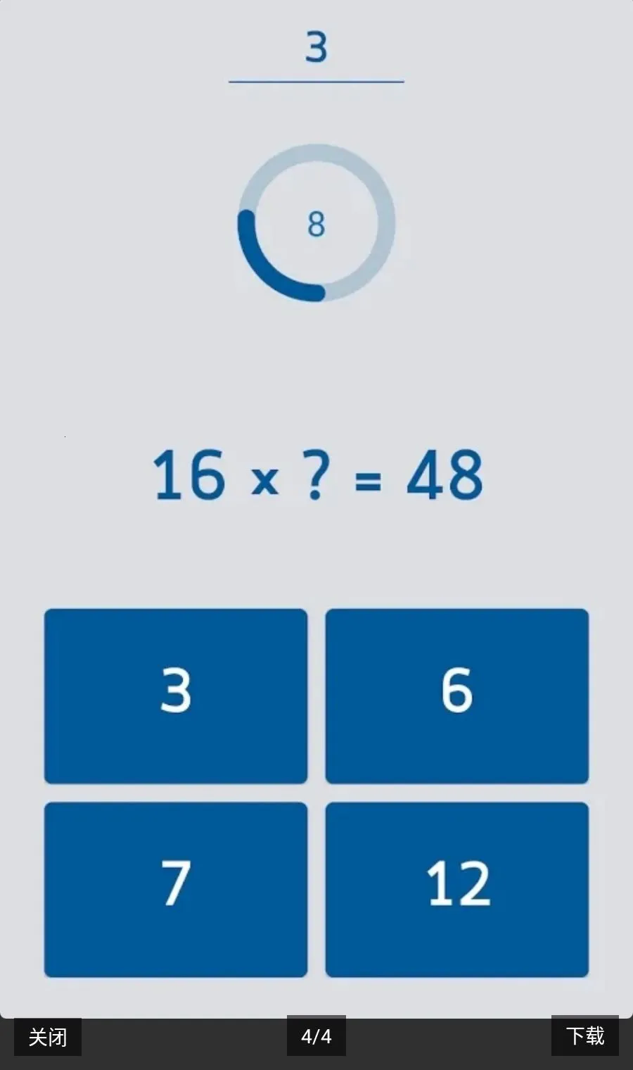 ������Ϸ���ѽ���2026���°汾v2.1.6 ��Ѱ��ͼ3