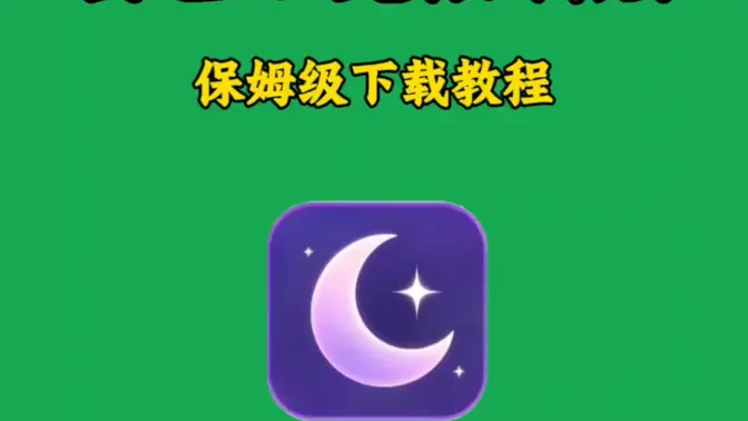 ҹɫai����(ҹɫai��ɫ����)v2.0.6 �ֻ����ͼ3