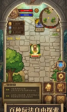 ��������ľ��(����ð����Ϸ)v1.0 ��׿���ͼ2