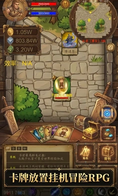 ��������ľ��(����ð����Ϸ)v1.0 ��׿���ͼ1