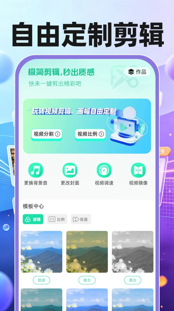 ��֪��Ѷ̾�(�̾紴��ƽ̨)v1.0.0 �ֻ����ͼ3