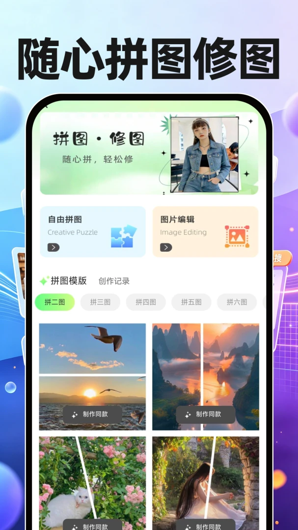 ��֪��Ѷ̾�(�̾紴��ƽ̨)v1.0.0 �ֻ����ͼ2