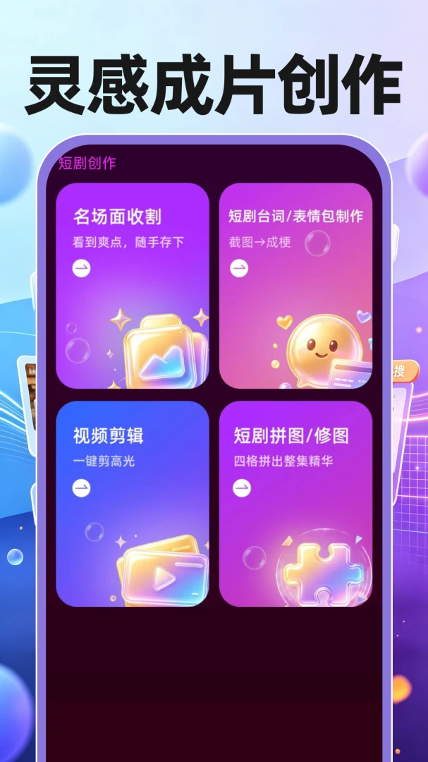 ��֪��Ѷ̾�(�̾紴��ƽ̨)v1.0.0 �ֻ����ͼ1