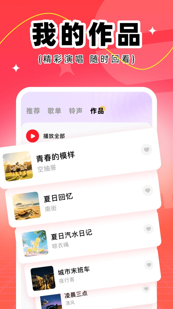 ȫ��K����(�ֻ�K�蹤��)v1.0 �ٷ������ͼ2