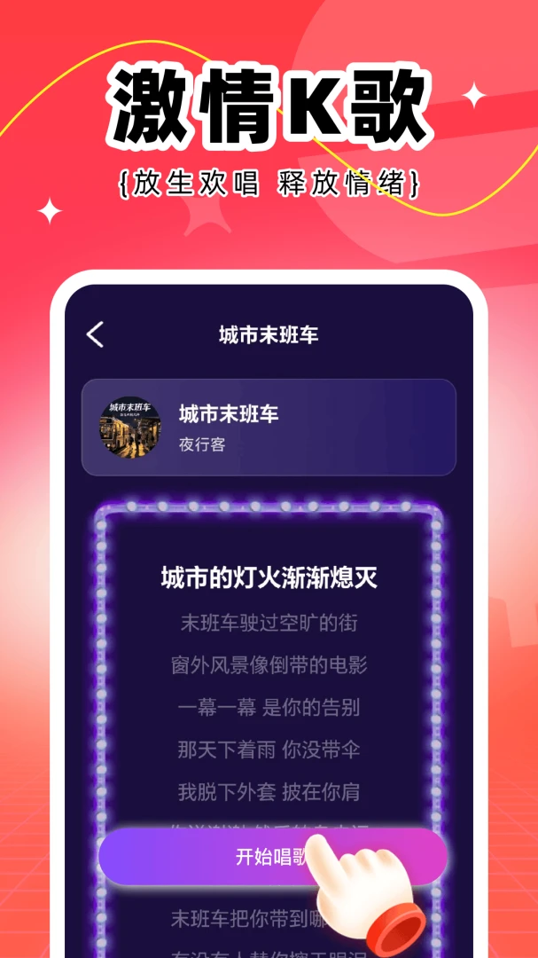 ȫ��K����(�ֻ�K�蹤��)v1.0 �ٷ������ͼ1