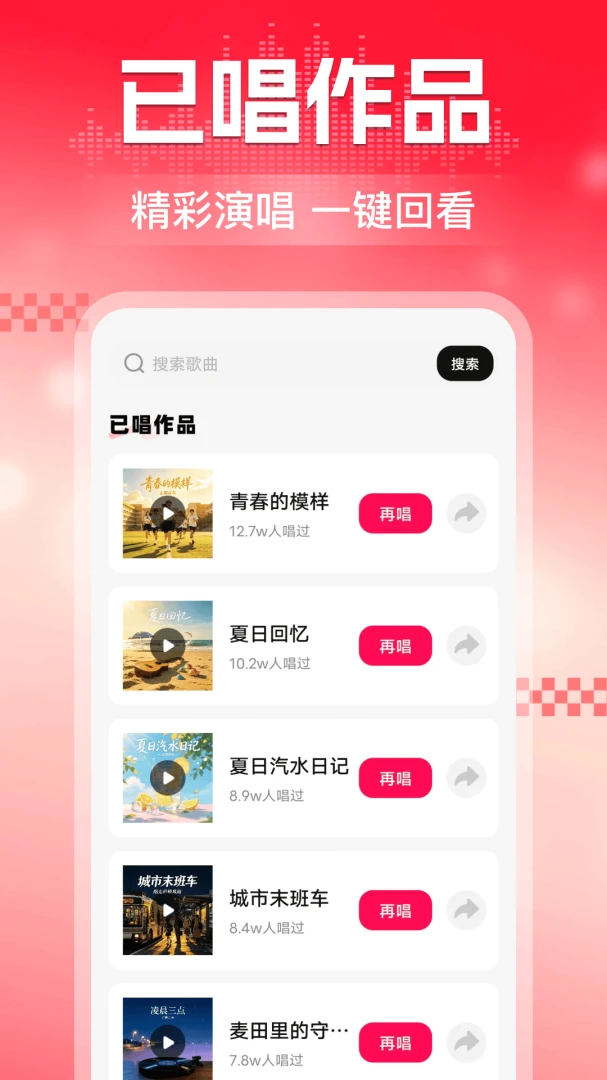 ȫ��K���������(����¼�蹤��)v1.0 �ֻ����ͼ1
